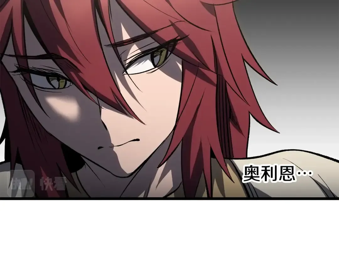 第147话 那帮家伙 第173页