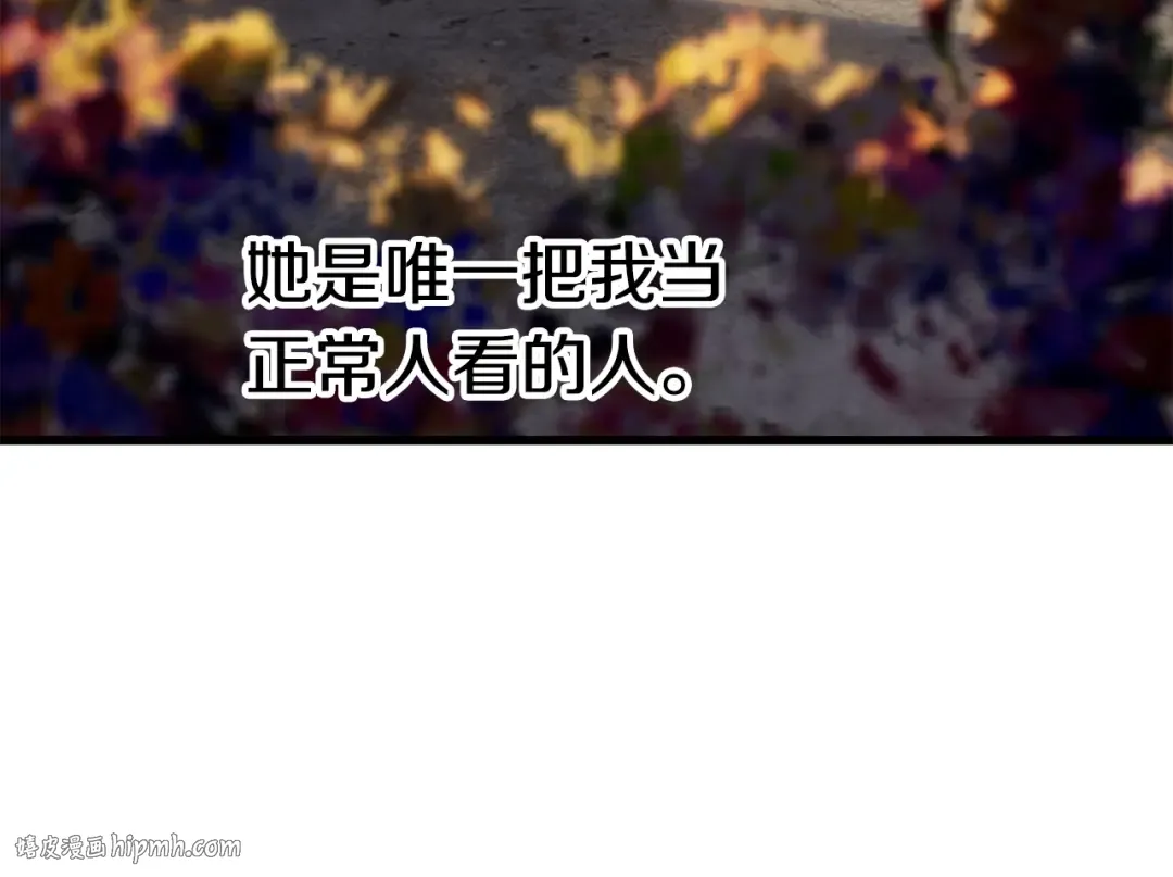 第147话 那帮家伙 第176页