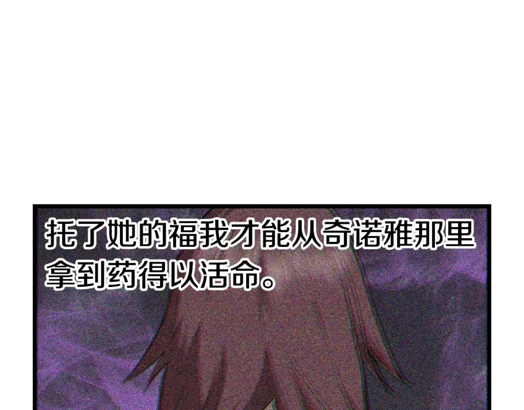 第147话 那帮家伙 第177页