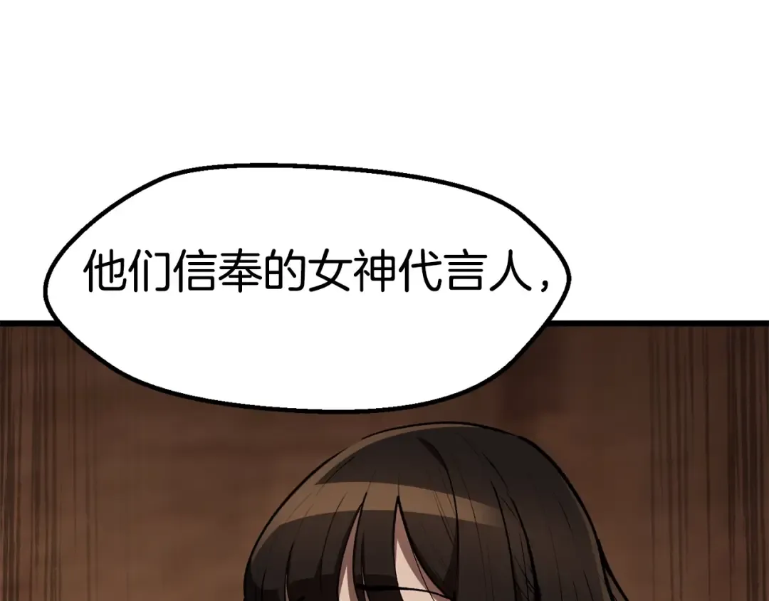 第147话 那帮家伙 第214页