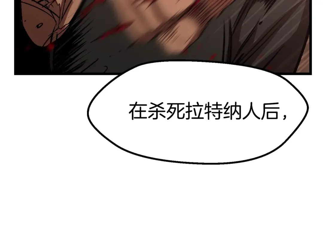 第147话 那帮家伙 第218页