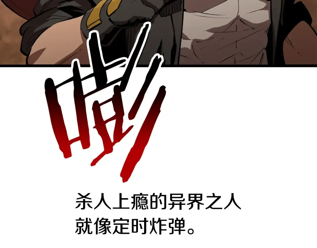 第148话 出版日记 第3页