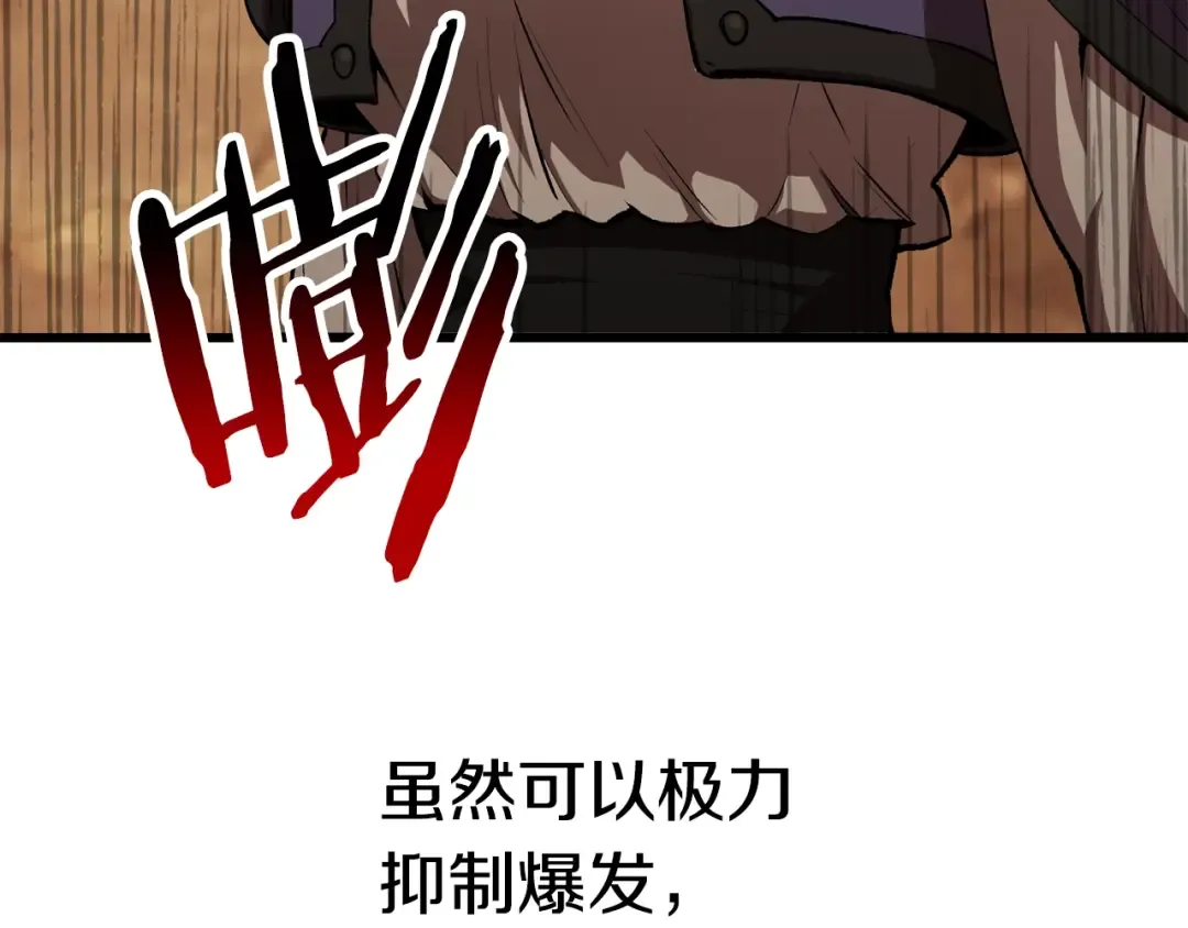 第148话 出版日记 第6页