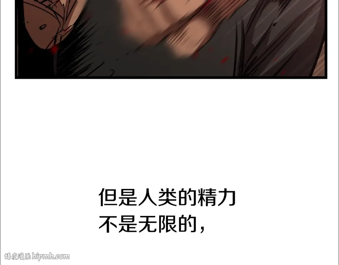 第148话 出版日记 第8页