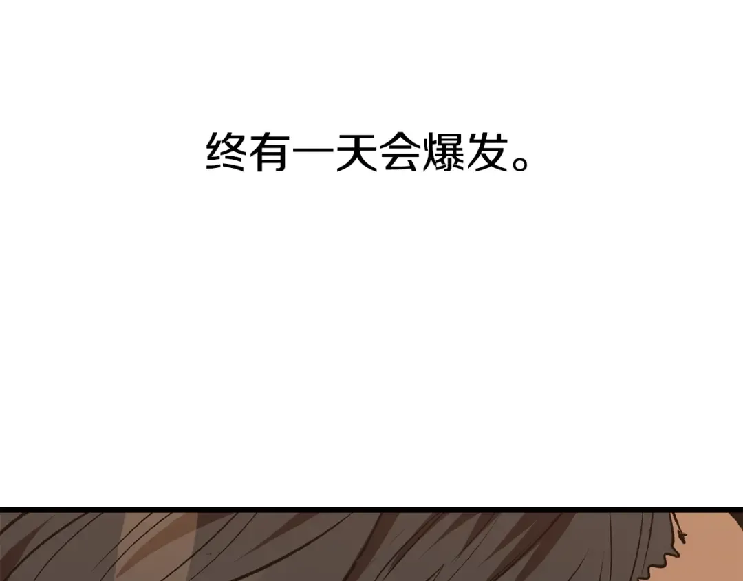 第148话 出版日记 第12页