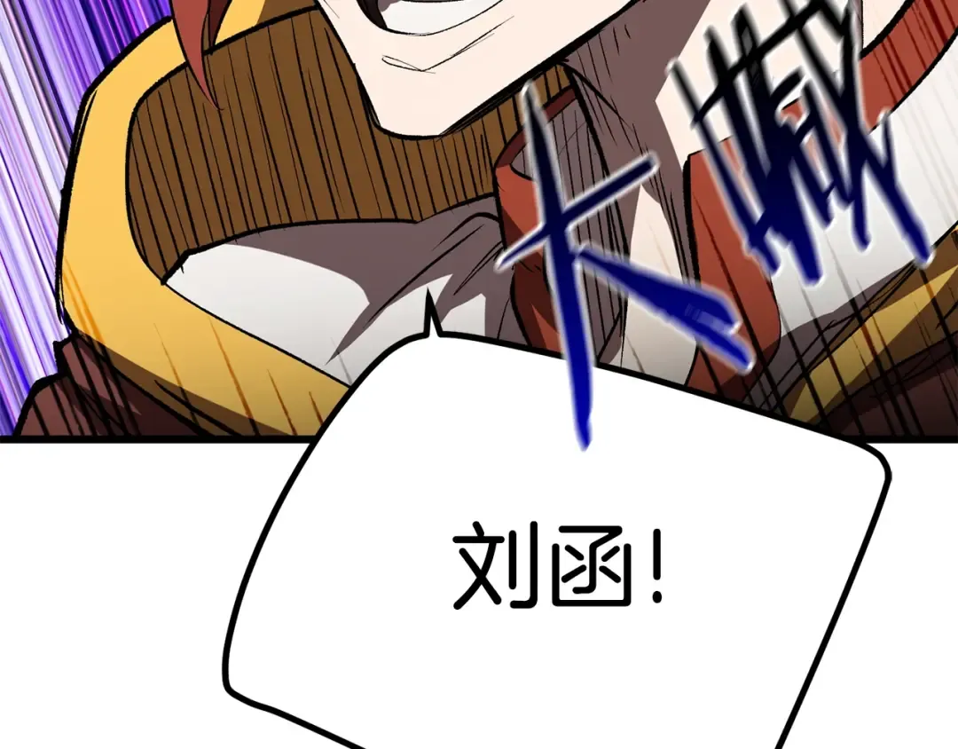 第148话 出版日记 第17页