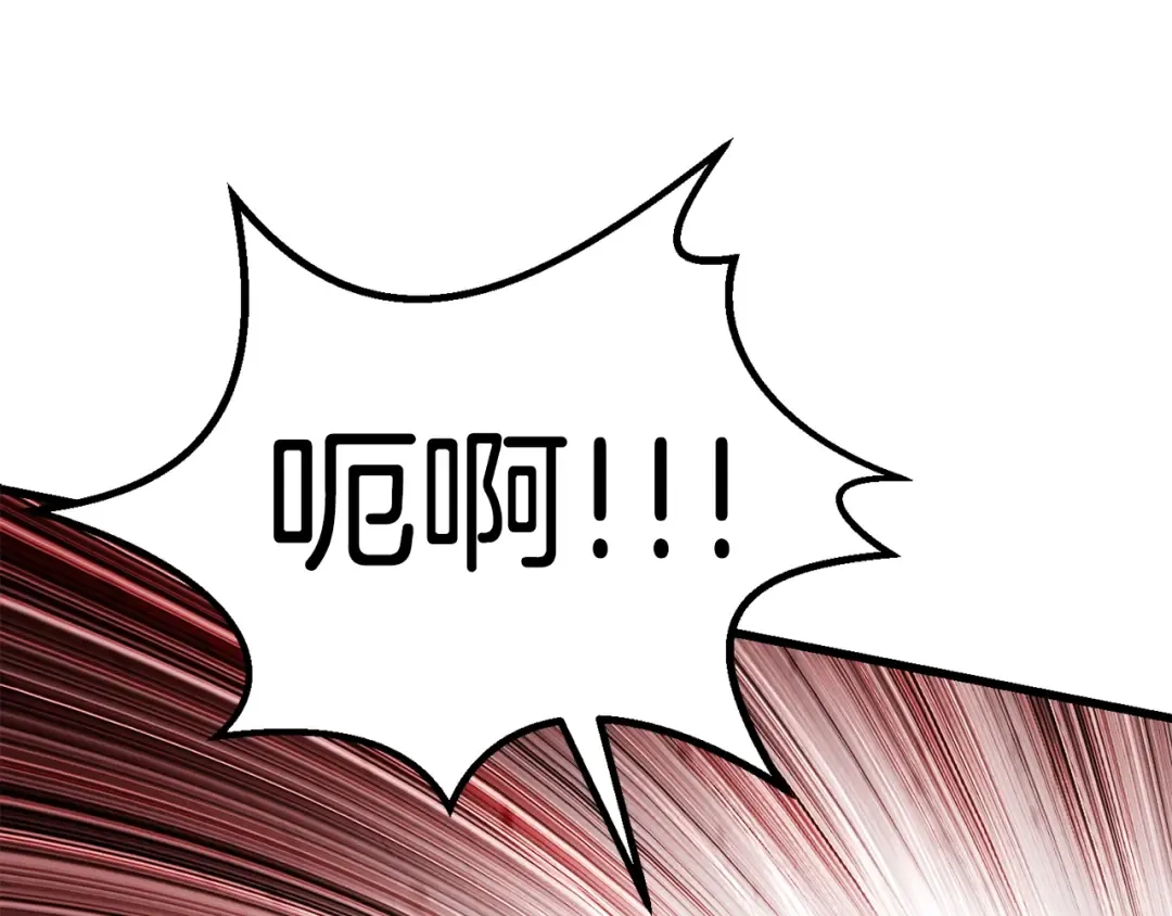第148话 出版日记 第23页