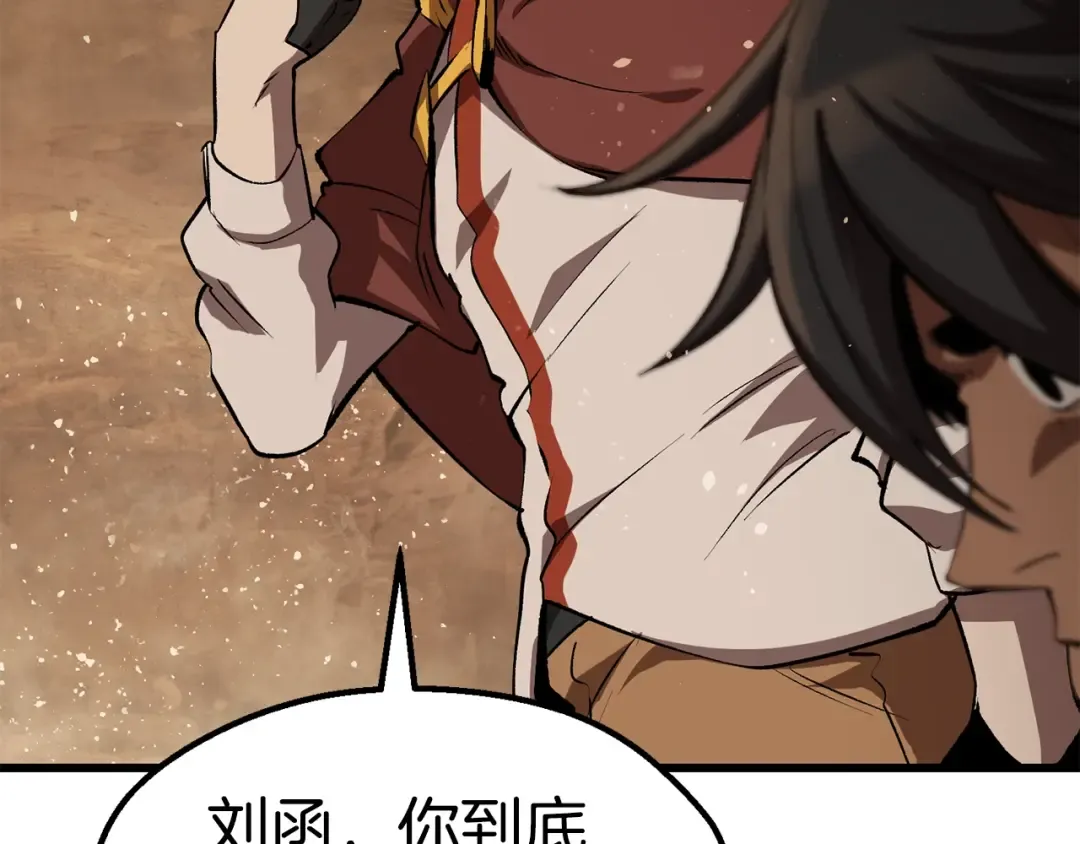 第148话 出版日记 第28页