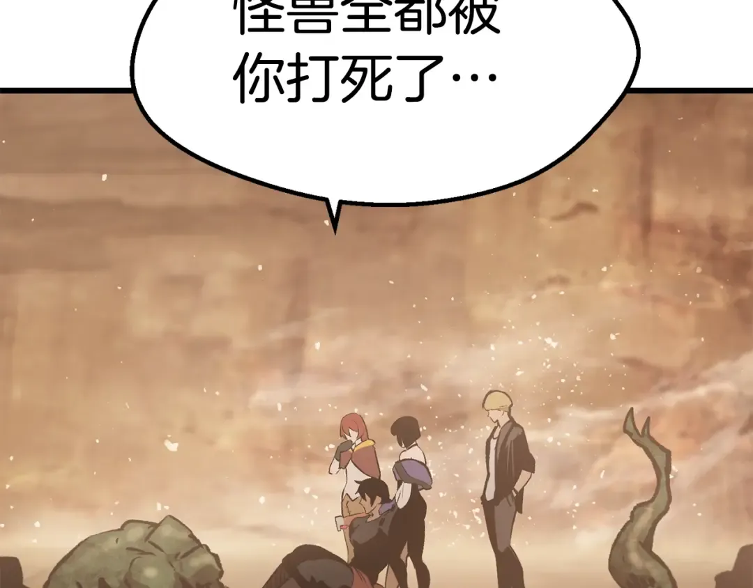 第148话 出版日记 第30页