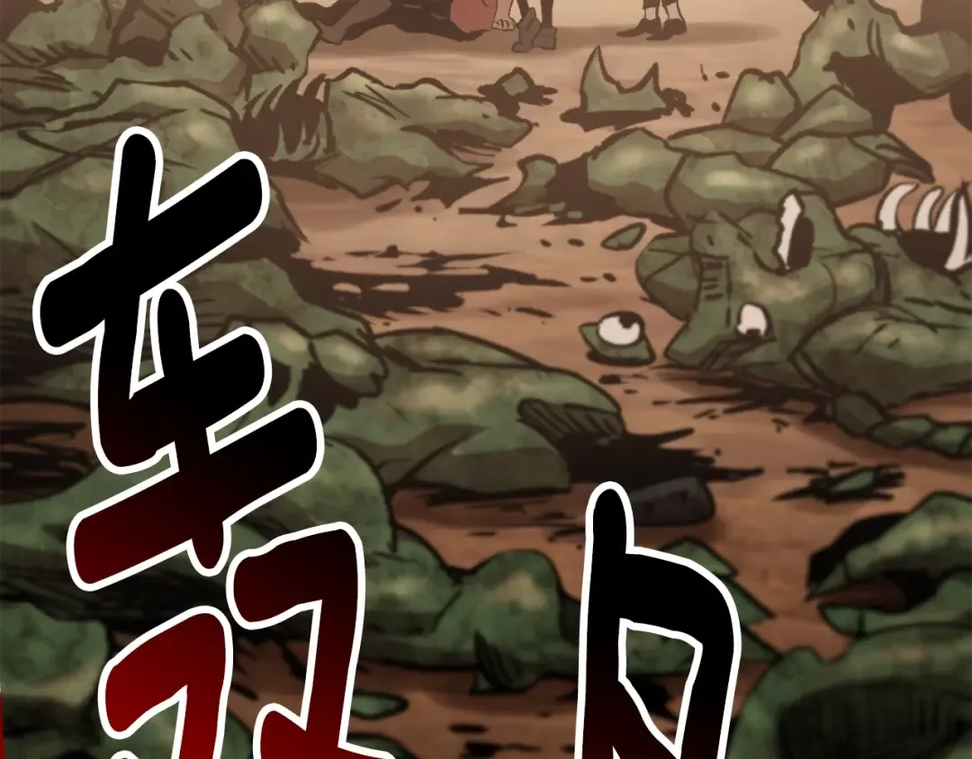 第148话 出版日记 第31页