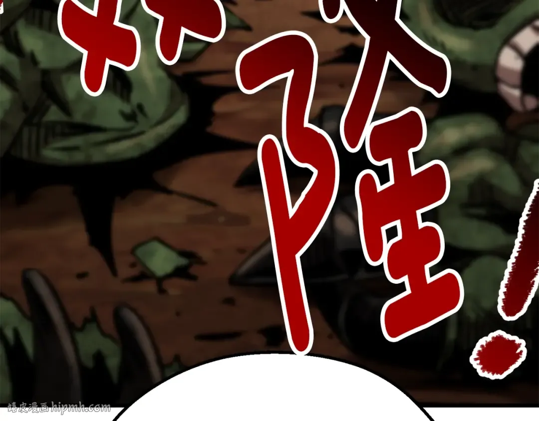 第148话 出版日记 第32页