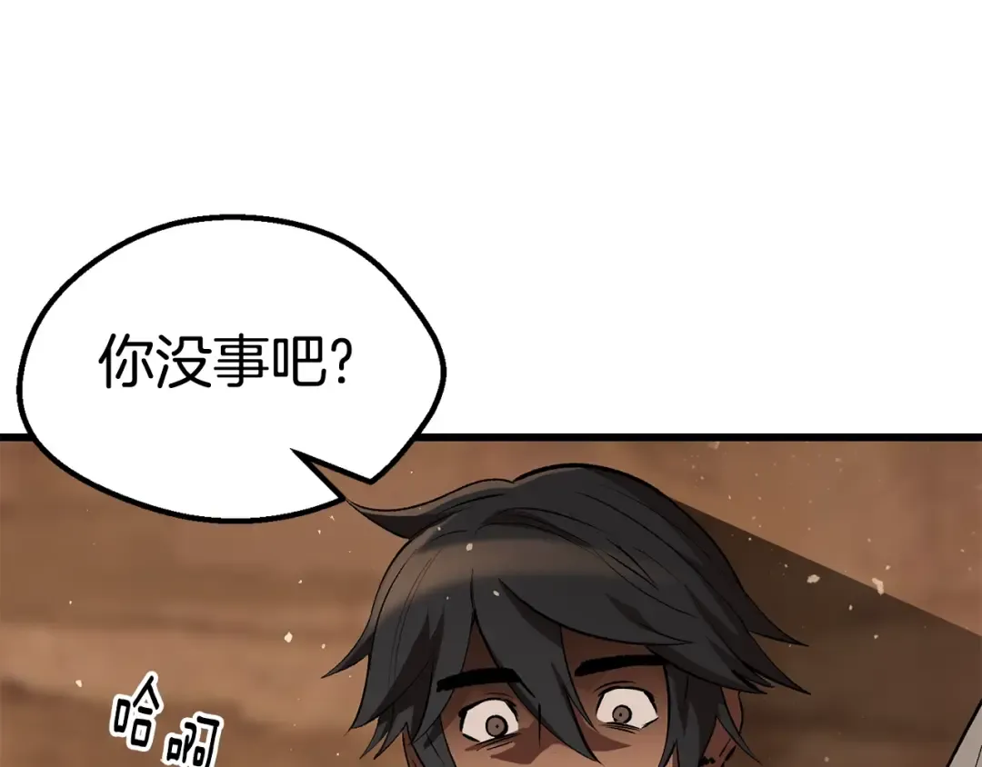 第148话 出版日记 第34页