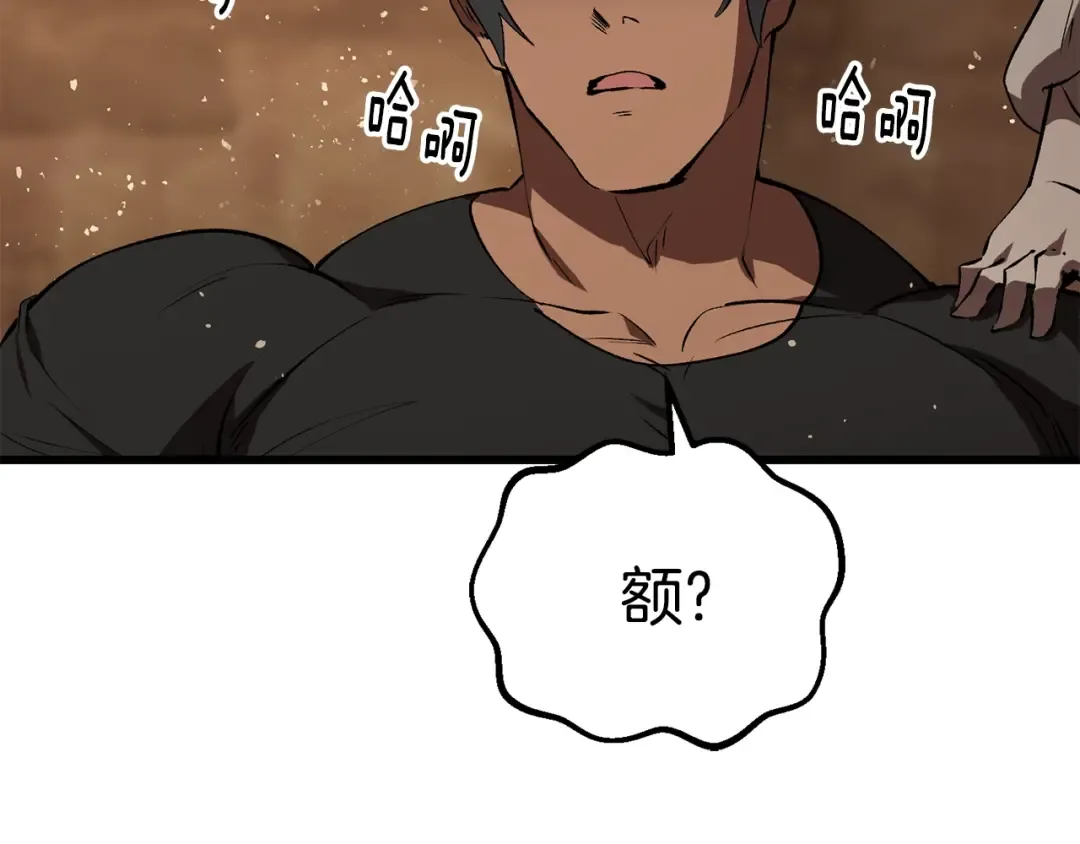 第148话 出版日记 第35页