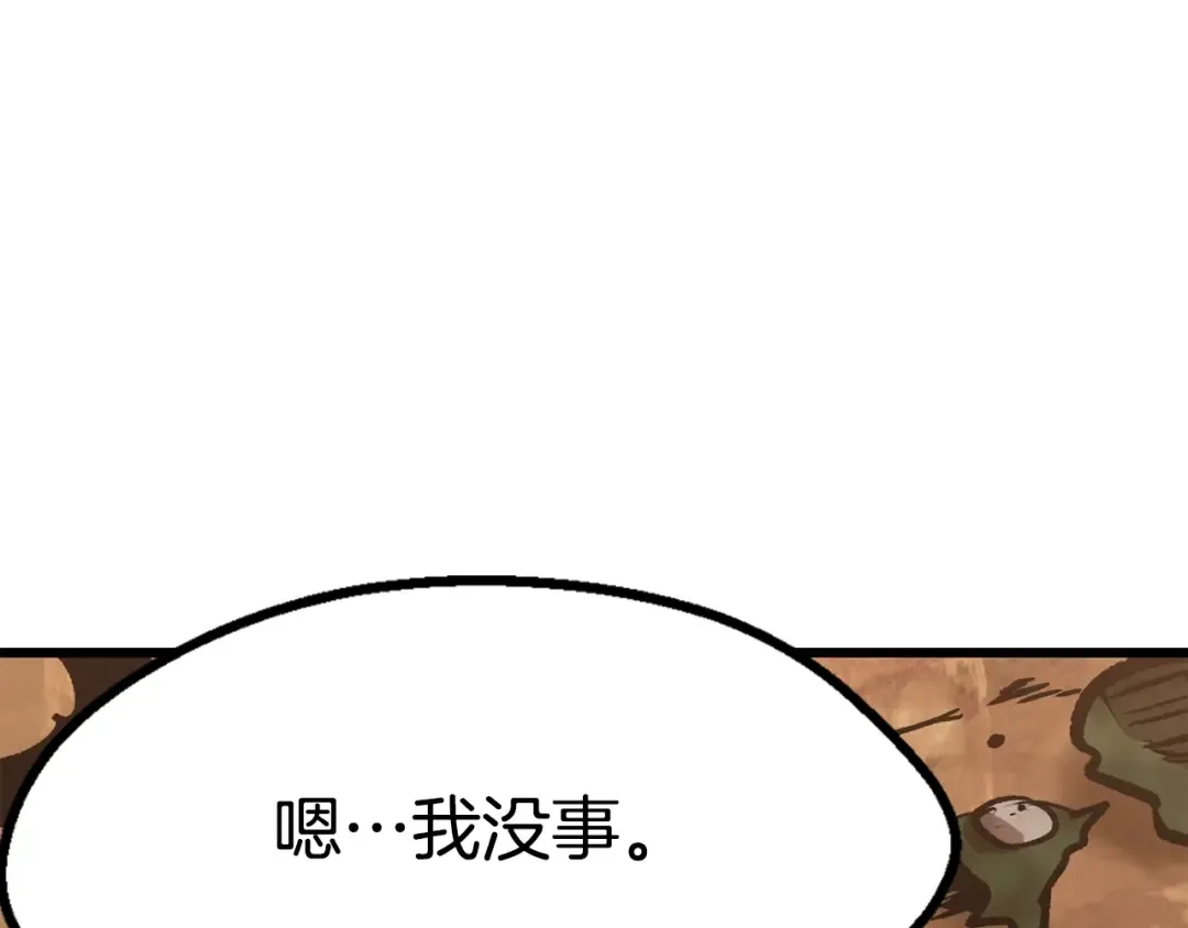 第148话 出版日记 第36页