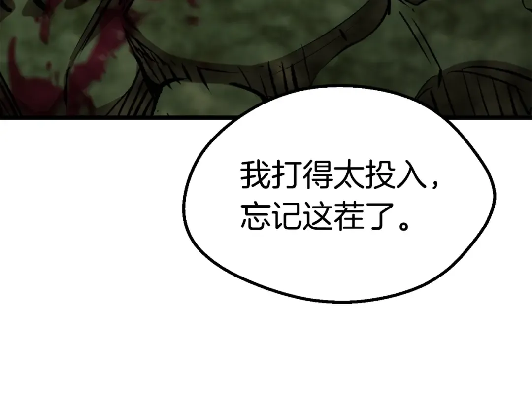 第148话 出版日记 第38页