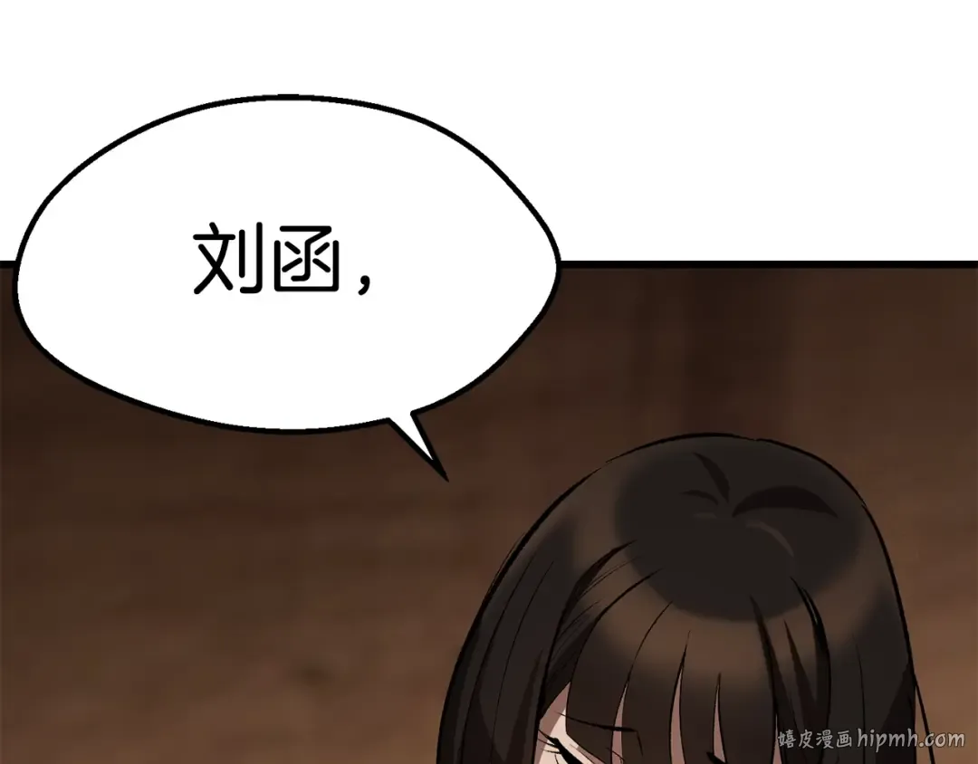 第148话 出版日记 第40页