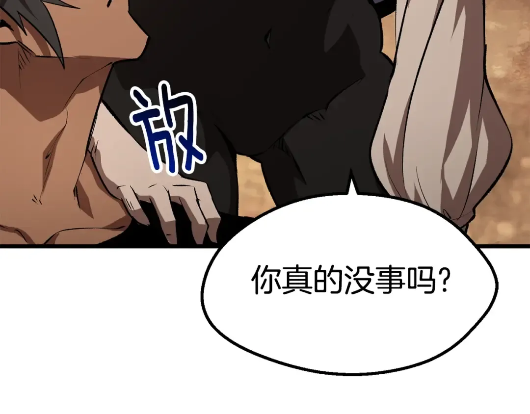 第148话 出版日记 第42页