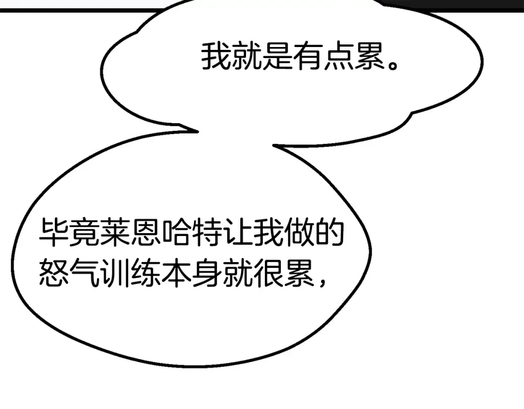 第148话 出版日记 第45页