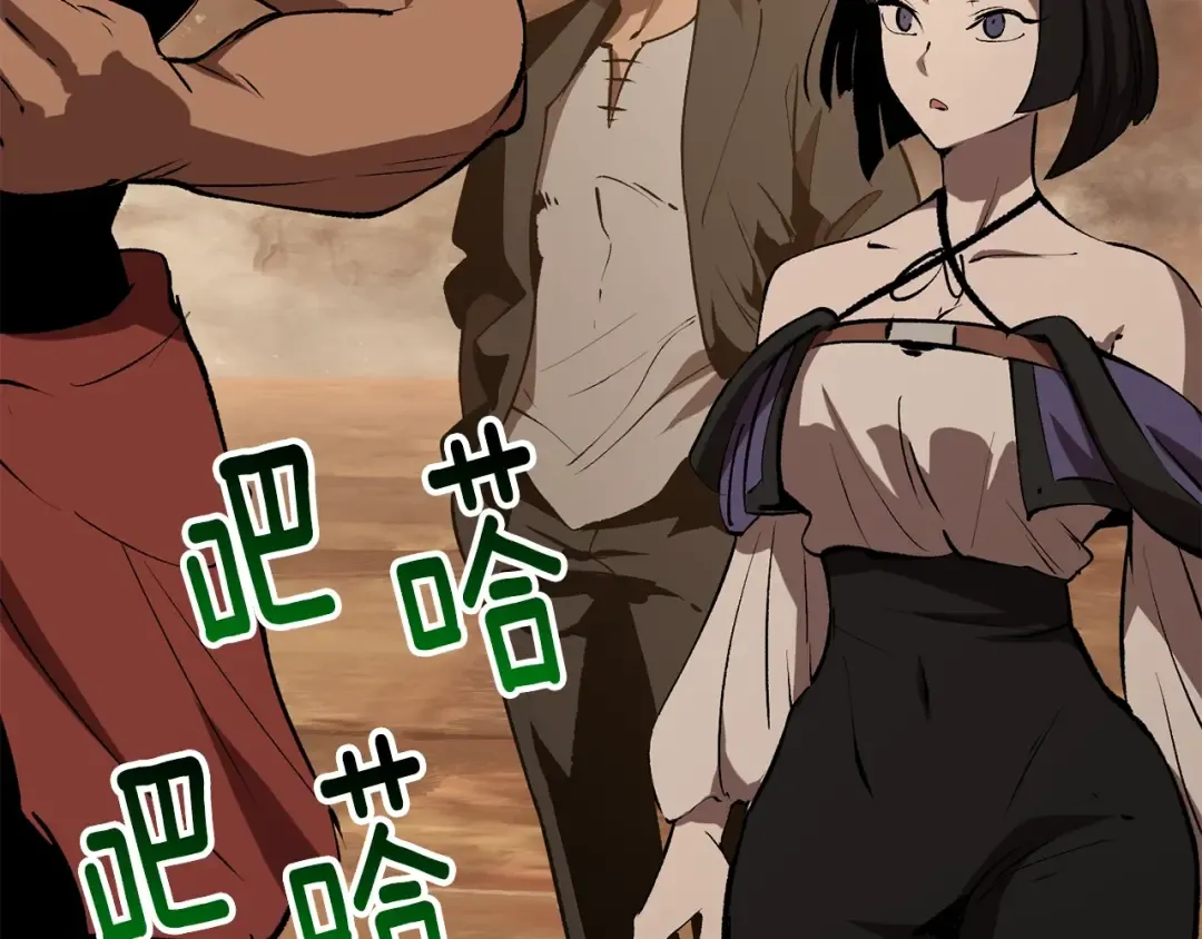 第148话 出版日记 第47页