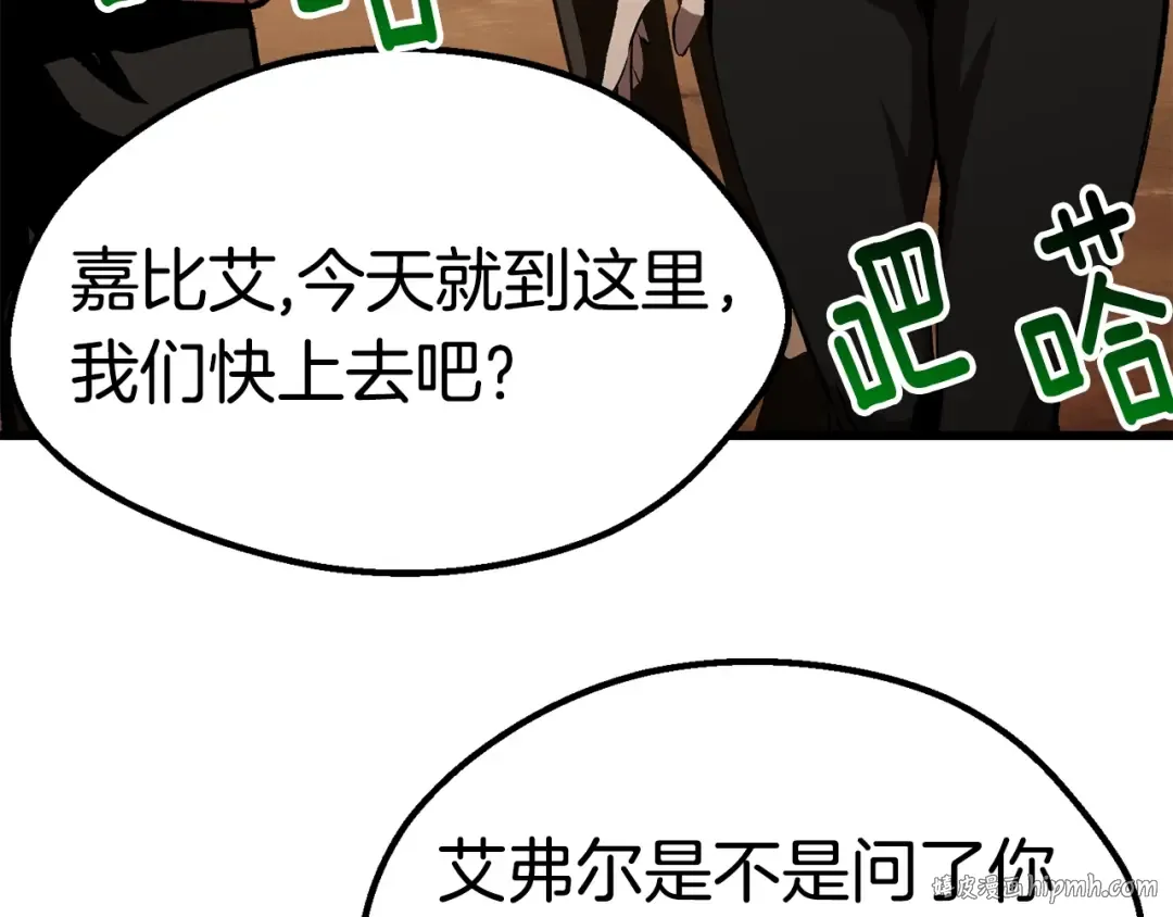第148话 出版日记 第48页