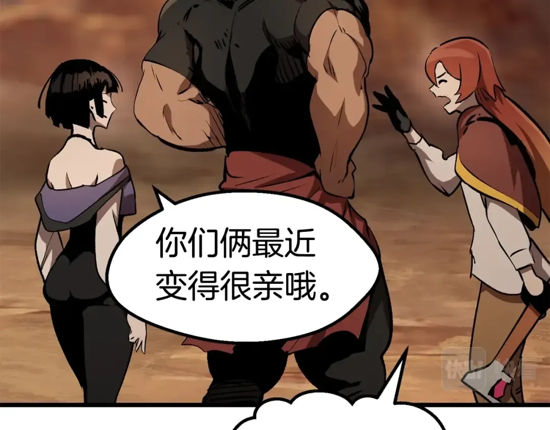 第148话 出版日记 第51页