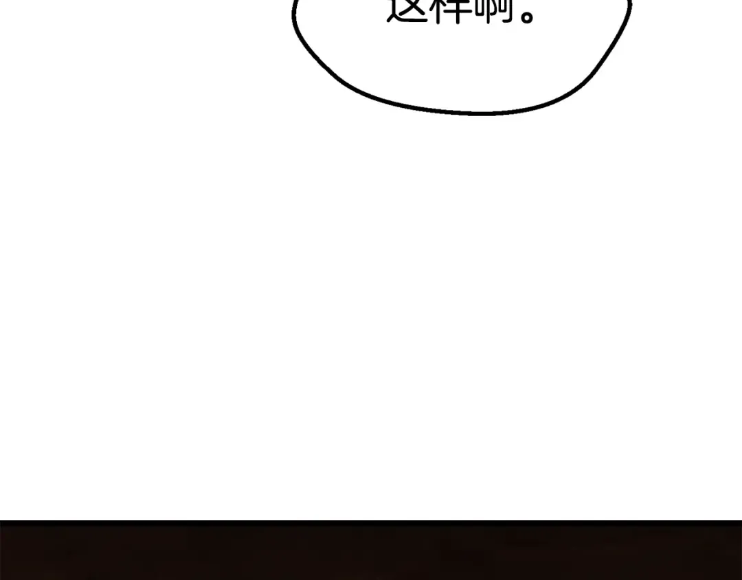 第148话 出版日记 第54页