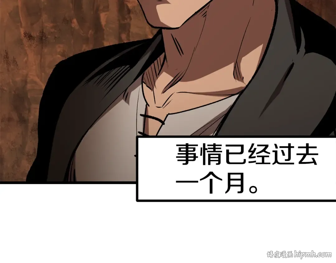 第148话 出版日记 第56页