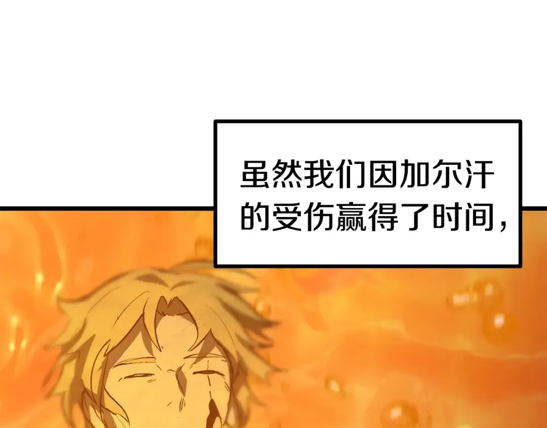 第148话 出版日记 第58页