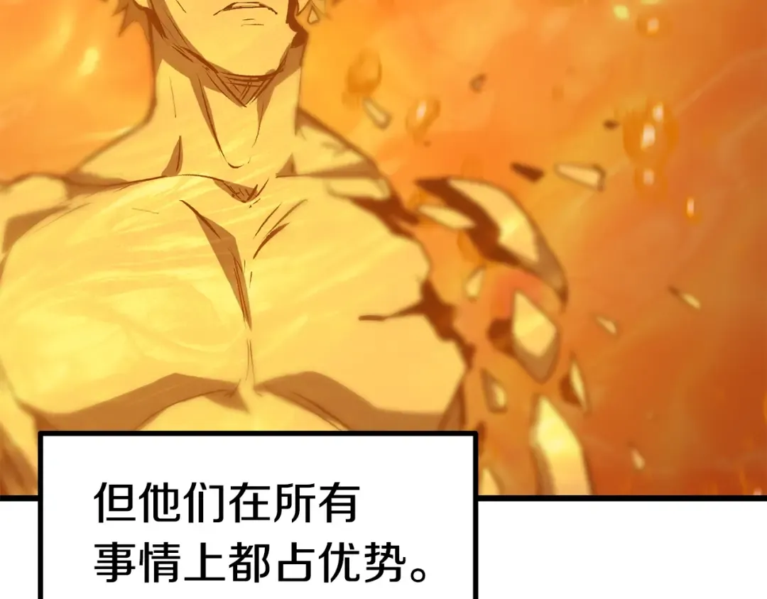 第148话 出版日记 第59页