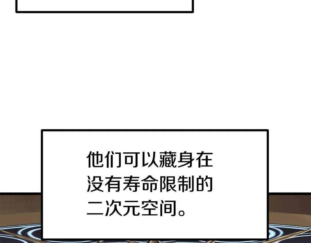 第148话 出版日记 第60页