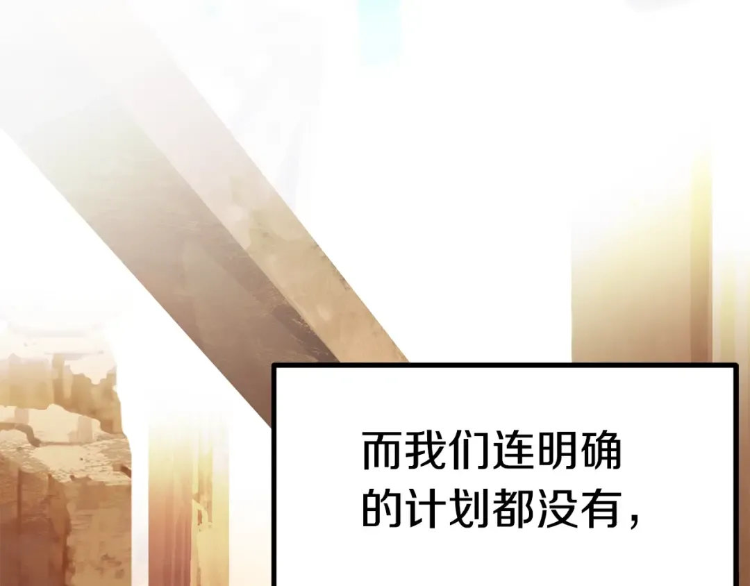 第148话 出版日记 第62页