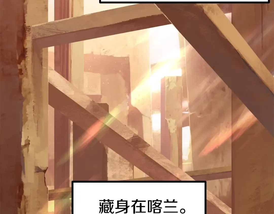 第148话 出版日记 第63页