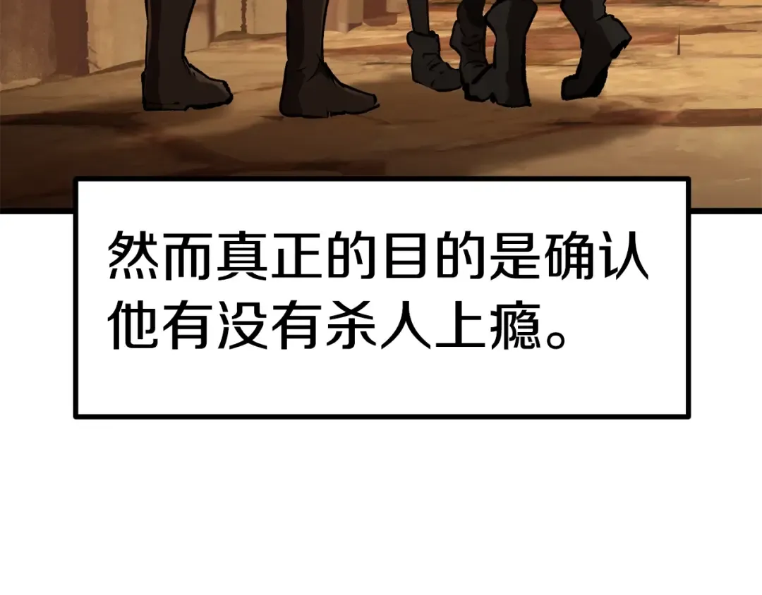 第148话 出版日记 第68页