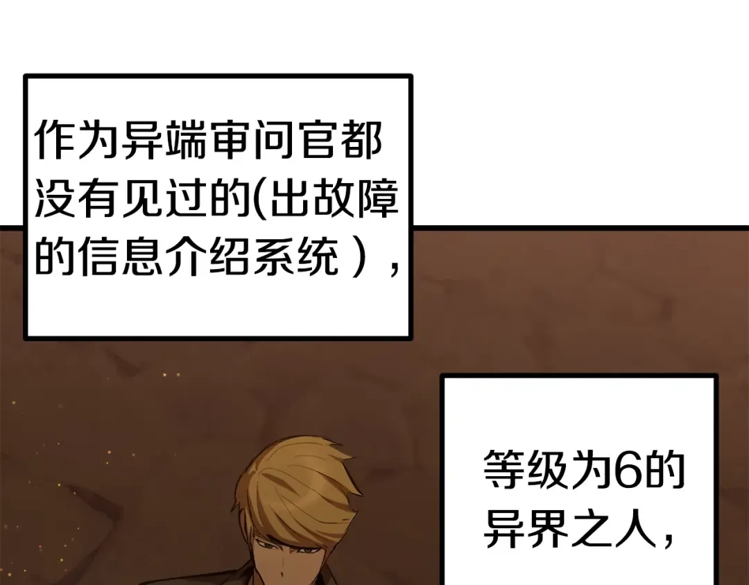 第148话 出版日记 第69页