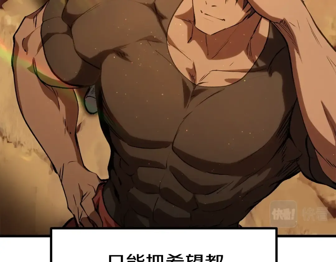 第148话 出版日记 第71页