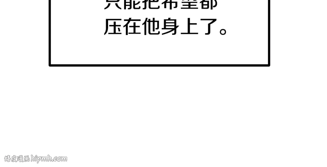 第148话 出版日记 第72页
