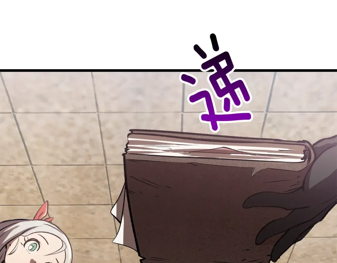 第148话 出版日记 第77页