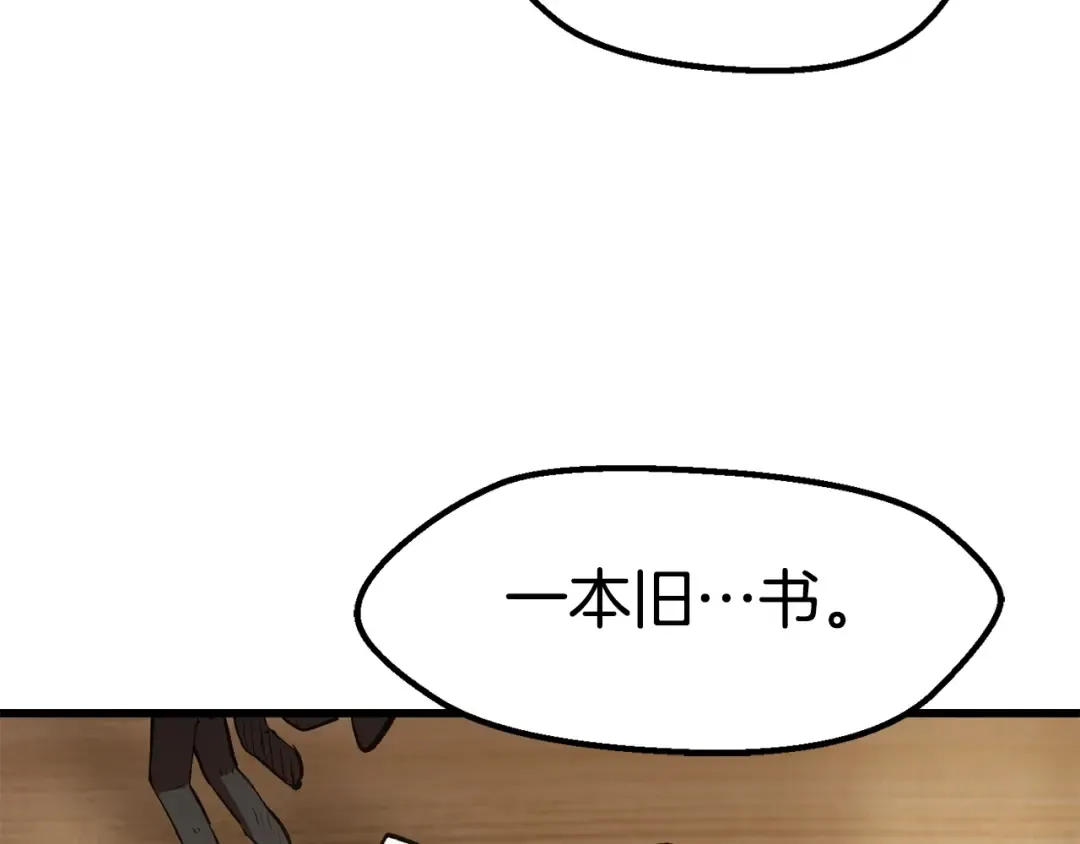 第148话 出版日记 第79页