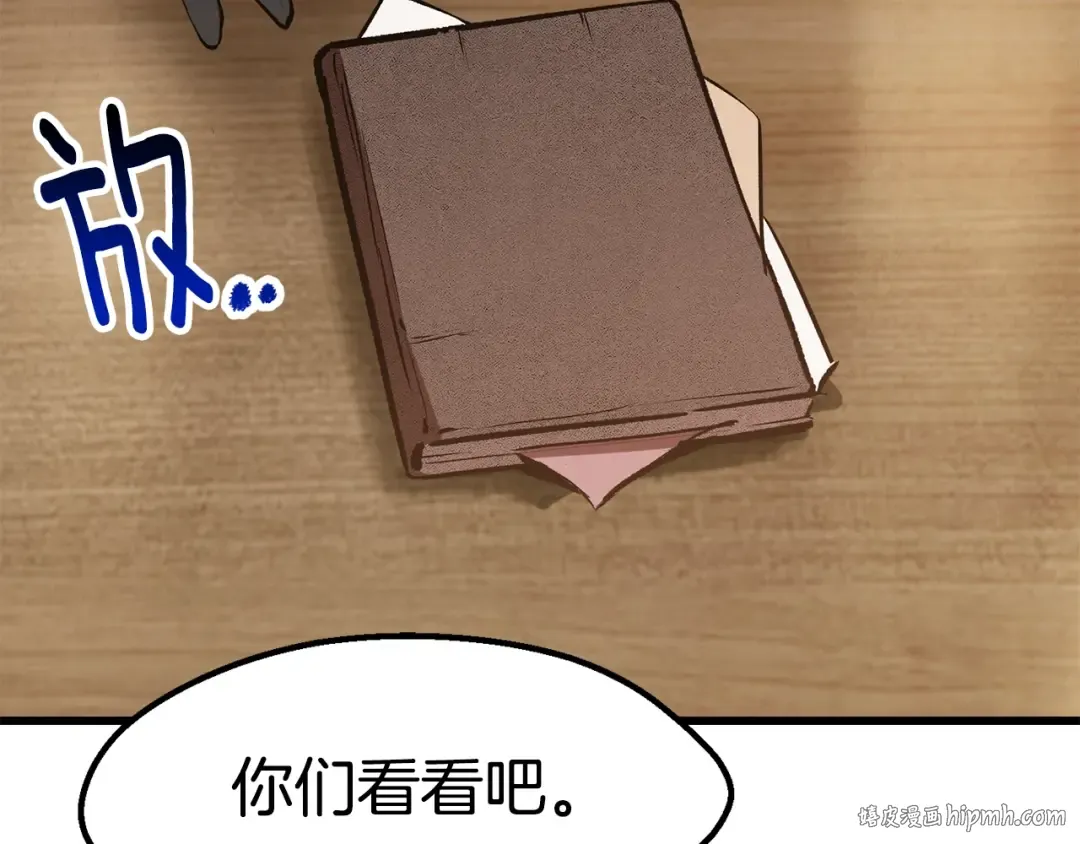 第148话 出版日记 第80页