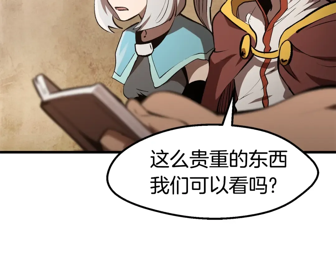 第148话 出版日记 第85页