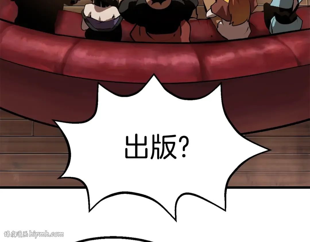 第148话 出版日记 第88页