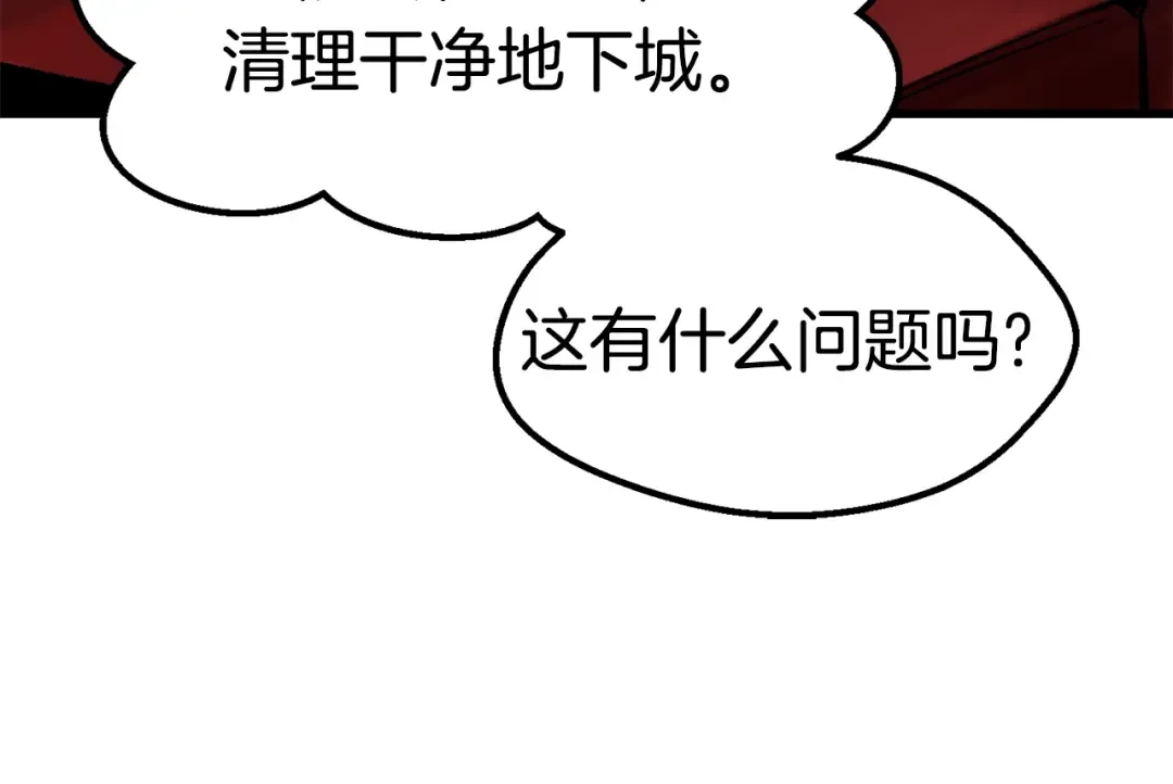 第148话 出版日记 第91页