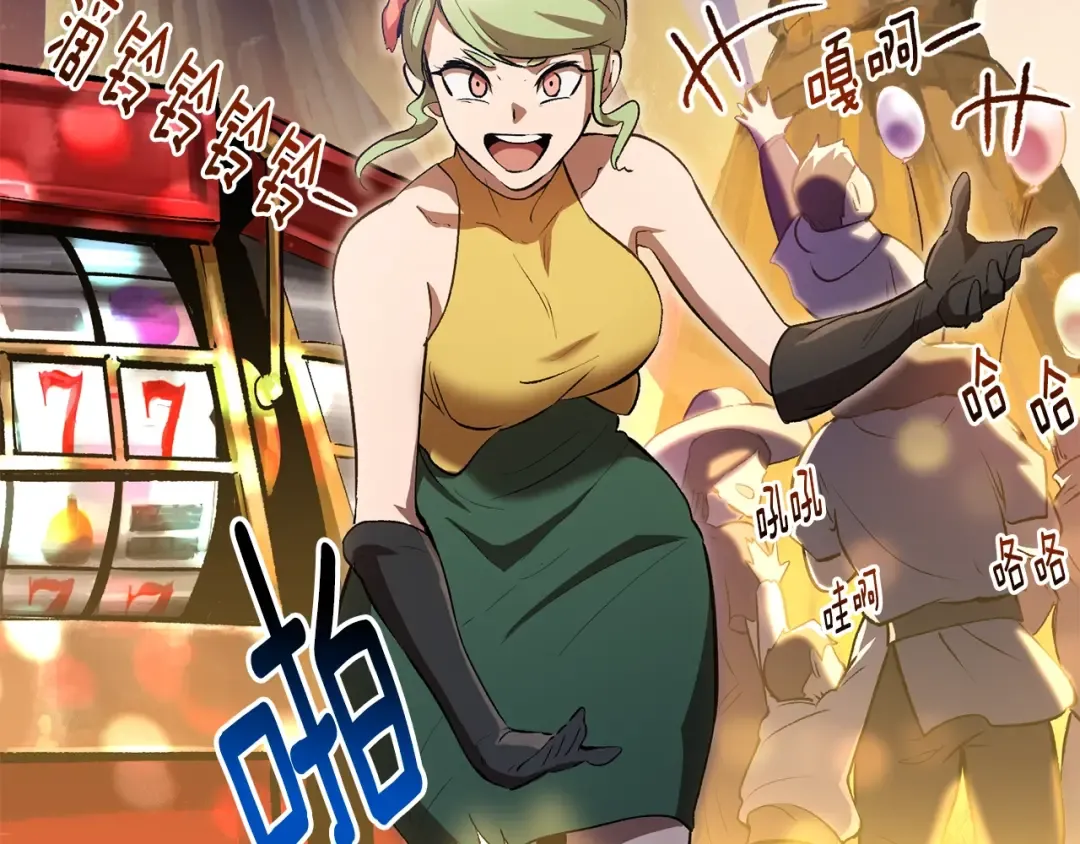 第148话 出版日记 第97页