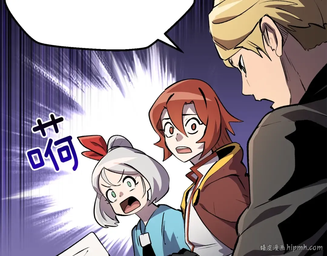第148话 出版日记 第104页