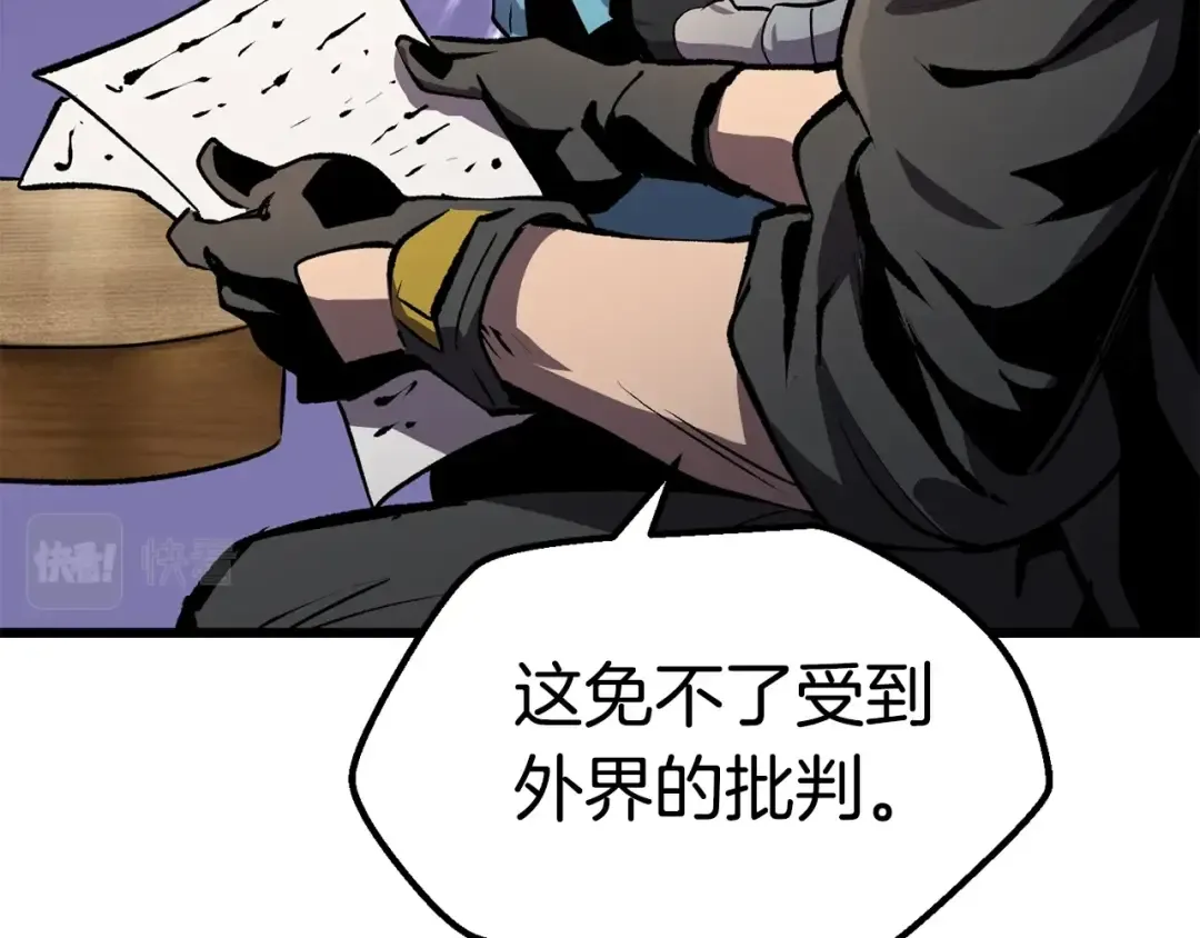 第148话 出版日记 第105页