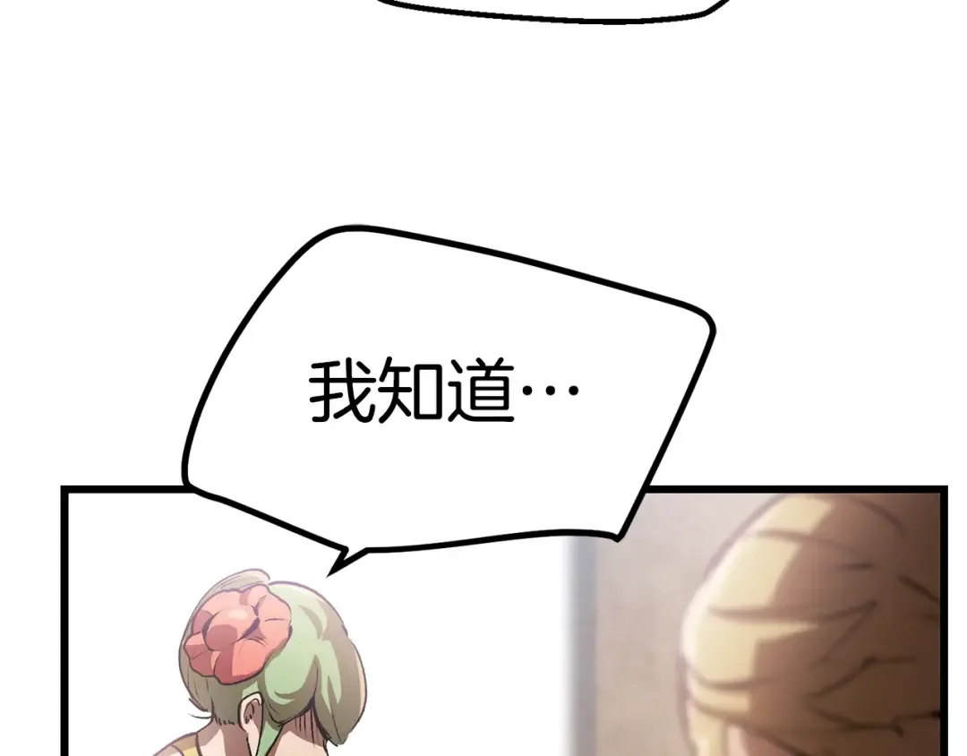 第148话 出版日记 第106页