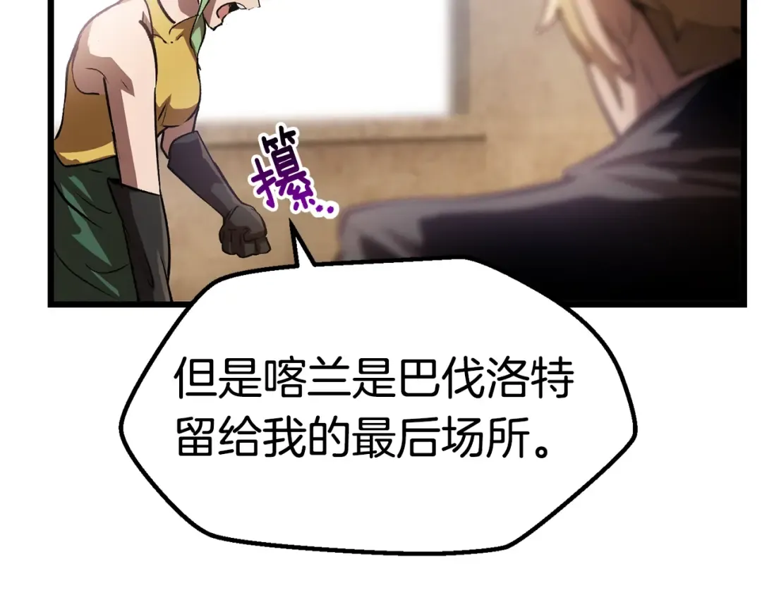 第148话 出版日记 第107页