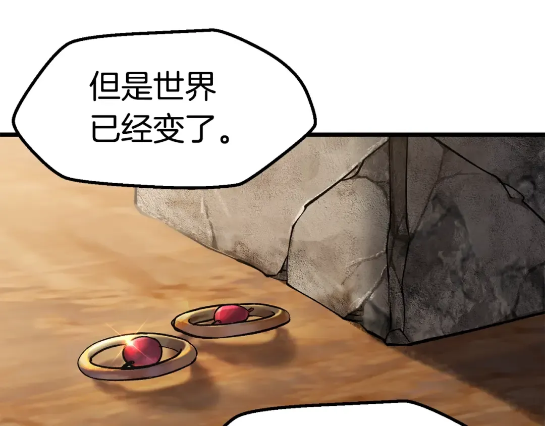 第148话 出版日记 第111页