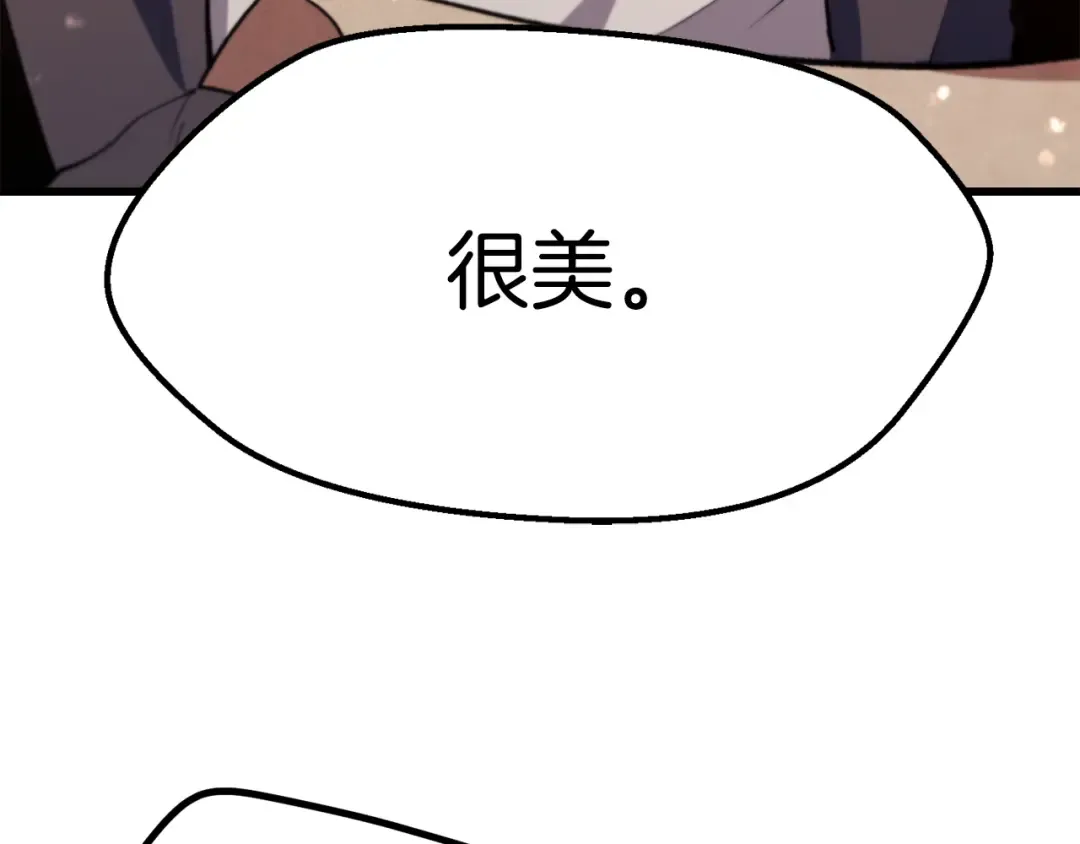 第148话 出版日记 第121页