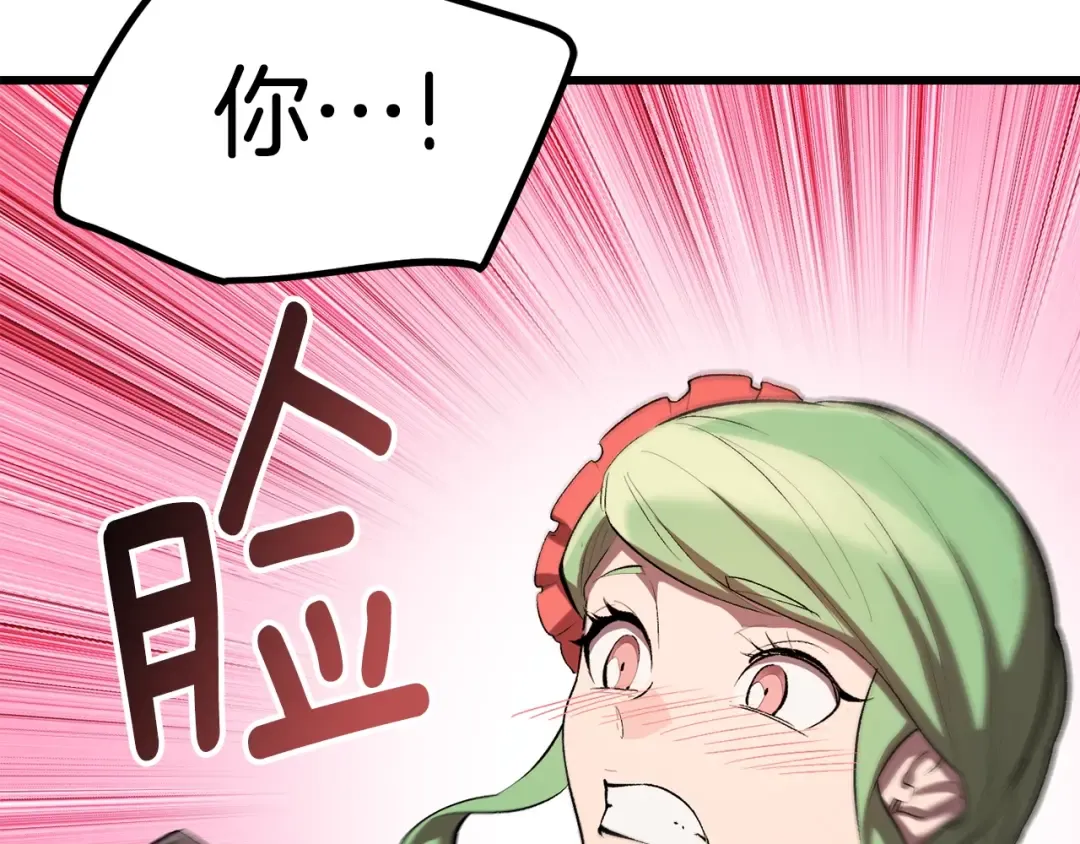 第148话 出版日记 第122页